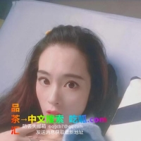 西湖大眼妹清心