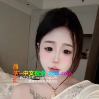 梁溪区服务系嫩妹