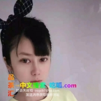 杨浦可欣妹子