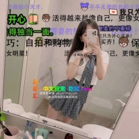 cosplay小姐姐