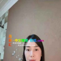 心语美女